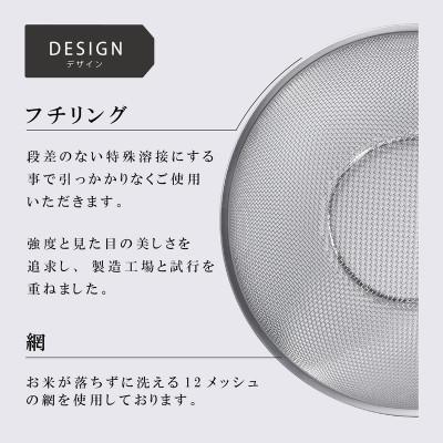 ふるさと納税 燕市 enzo ステンレスざる&ボール6点セット TMG-0413 |  | 02