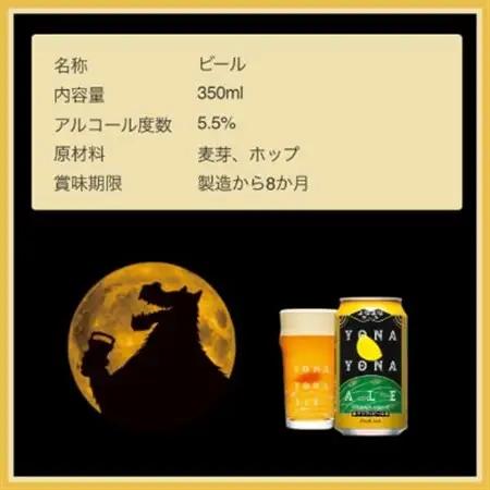 【よなよなエール】長野県のクラフトビール(お酒)12本 ヤッホーブルーイング ご当地ビール_よなよな 酒 BBQ バーベキュー 家飲み 宅飲み 晩酌 長野県 長野 まとめ買い ギフト プレゼント_【1