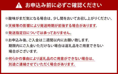 紫川デコ(不知火) Mサイズ 24玉入 計5kg程【2025年3月上旬～2025年4月上旬発送予定】