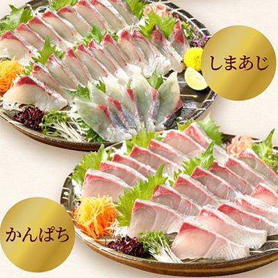 ふるさと納税 延岡市 【毎月定期便】【ふるさと納税】活〆鮮魚のお刺身 全3回 |  | 02
