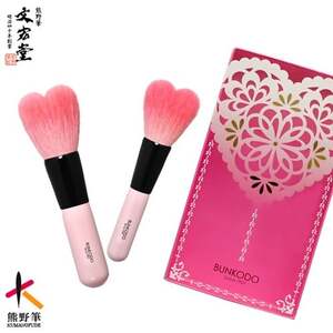 文宏堂 熊野化粧筆 パウダー&チークブラシセット HB1【メイクブラシ 化粧筆 パウダーブラシ チークブラシ 熊野筆 伝統工芸 職人技 高級筆 セット ギフト 贈り物】 49-3