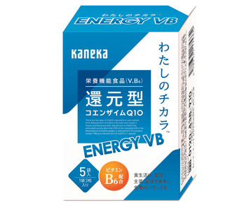 還元型コエンザイムQ10 わたしのチカラ  ENERGY VB（エナジーブイビー）180粒（60日分) 【サプリメント 健康食品 ストレス緩和 兵庫県 高砂市】