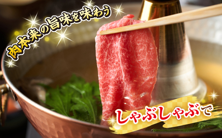 【全2回定期便】【訳あり】【A4～A5ランク】 長崎和牛 赤身 霜降り しゃぶしゃぶ・すき焼き用 800g(400g×2パック)（肩・モモ）《壱岐市》【株式会社MEAT PLUS】 肉 牛肉 冷凍配送