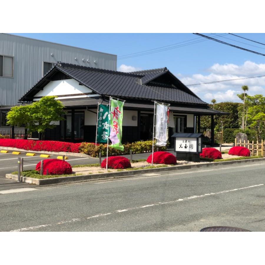 ＜熊谷光玉園＞八女茶詰合せ80ｇ×2本