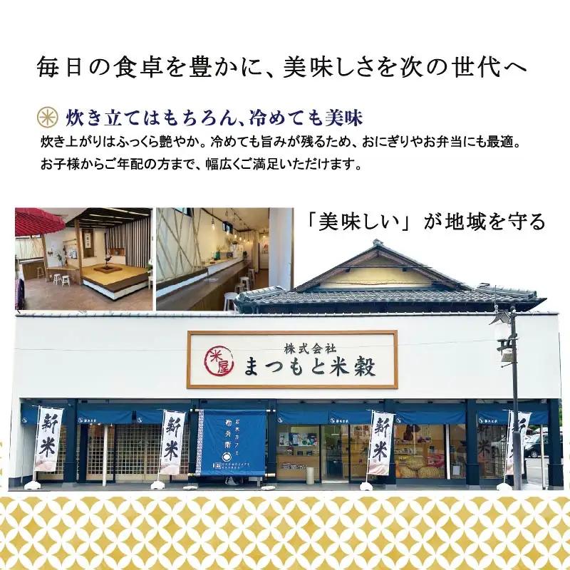 【毎月定期便６回】 コシヒカリ 白米 5kg×6回 京の里山米 | お米
