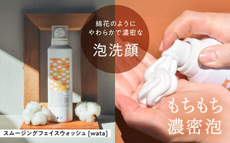 RICHSOL スキンケアセット 洗顔 化粧水 美容液 クリーム【配達不可：離島】[AEAT004]