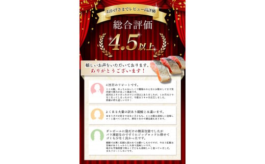 【3ヶ月定期便】 銀鮭 切り身 3kg うす塩  / 鮭 切身 さけ サケ シャケ 大きい 塩 冷凍 おかず お弁当 魚 和歌山県 田辺市 ご家庭用 正規品【mts016-tk】