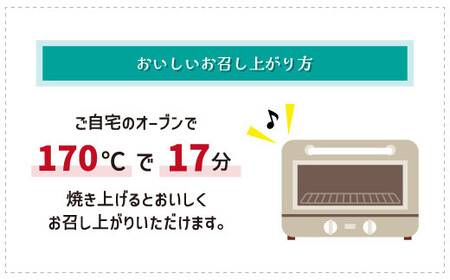 自宅で焼き上げるスコーン 12個入り(プレーン)【スコーン プレーン お菓子 洋菓子 お菓子作り スコーン】