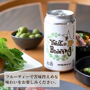 弥彦ブリューイング クラフトビール(発泡酒) 伊彌彦エール(缶・無濾過生) 355ml×12本セット_生ビール 地ビール 缶ビール 発泡酒 お酒 弥彦村初のクラフトビール_【配送不可地域：離島】【14