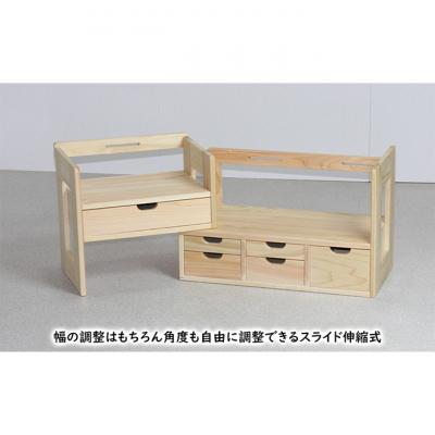 ふるさと納税 新潟市 【ひのき本立て ワイドタイプ】伸縮式ウッド収納ラック本棚 重ね式72幅 [54071235] |  | 03