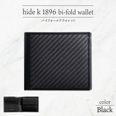 【ふるさと納税】hide k 1896 ソフトカーボン バイフォールド ウォレット 二つ折り財布【ブラック】bi-fold wallet 11.5cm×10cm×2cm メンズ財布 サイフ 札入れ カード コインケース 本革 カウレザー 長野県長野市　 小物