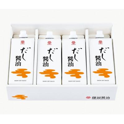 ふるさと納税 坂出市 鎌田醤油【ギフト用】だし醤油500ml【4本入】熨斗付き