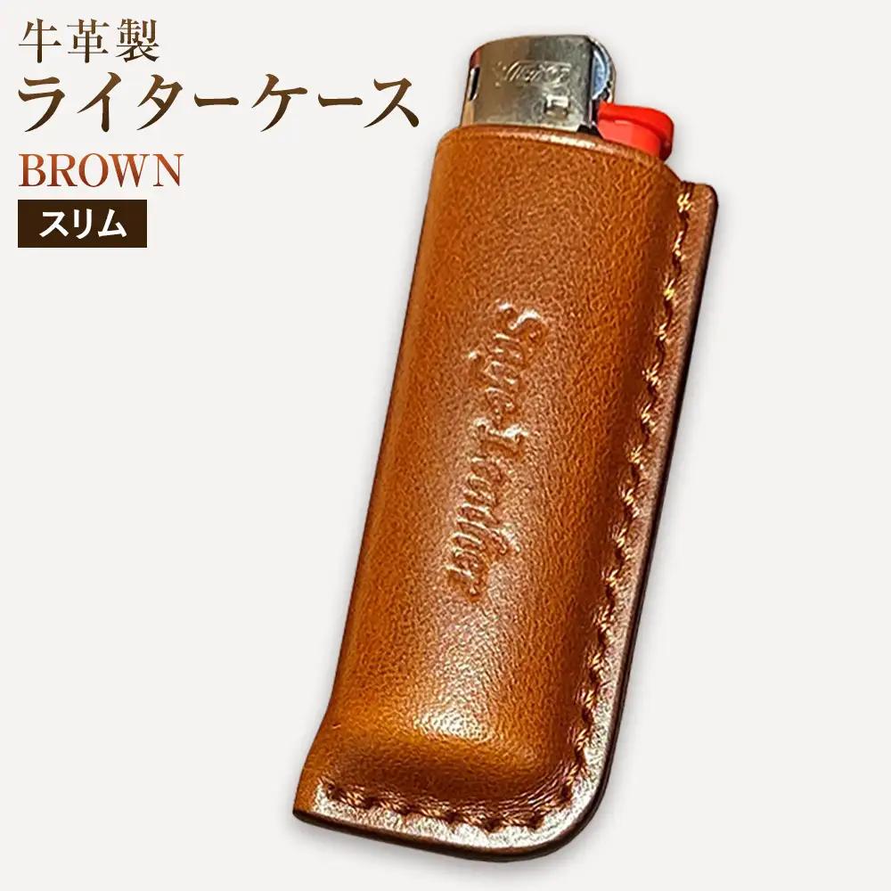 牛革BICライターケース BROWN スリム 革工房Sage-Leather《90日以内に出荷予定(土日祝除く)》