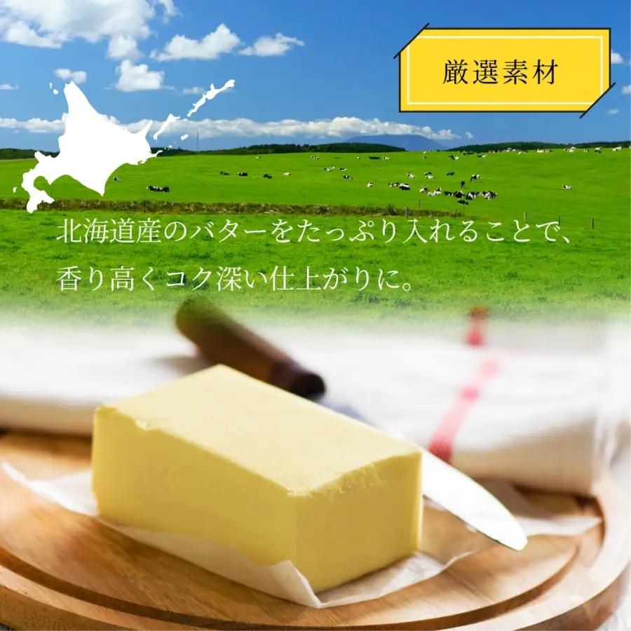 バウムクーヘン Mサイズ約20cm バウムクーヘン 京都