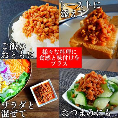 ふるさと納税 朝倉市 うわさの大豆ミート うま辛味 48本セット |  | 01