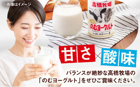【全3回定期便】ミルク工房 飲むヨーグルト  大サイズ 6本 ヨーグルト [AJAI048]