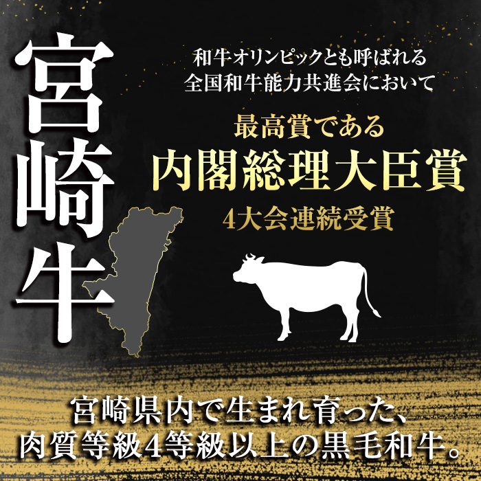 ＜全6回・定期便＞宮崎牛定期便(ロースステーキ・600g、肩焼肉・400g、ももバラすき焼き・600g、ワンポンドステーキ・454g、ロースステーキ・600g、肩ロースすき焼き・400g)A4 A5 
