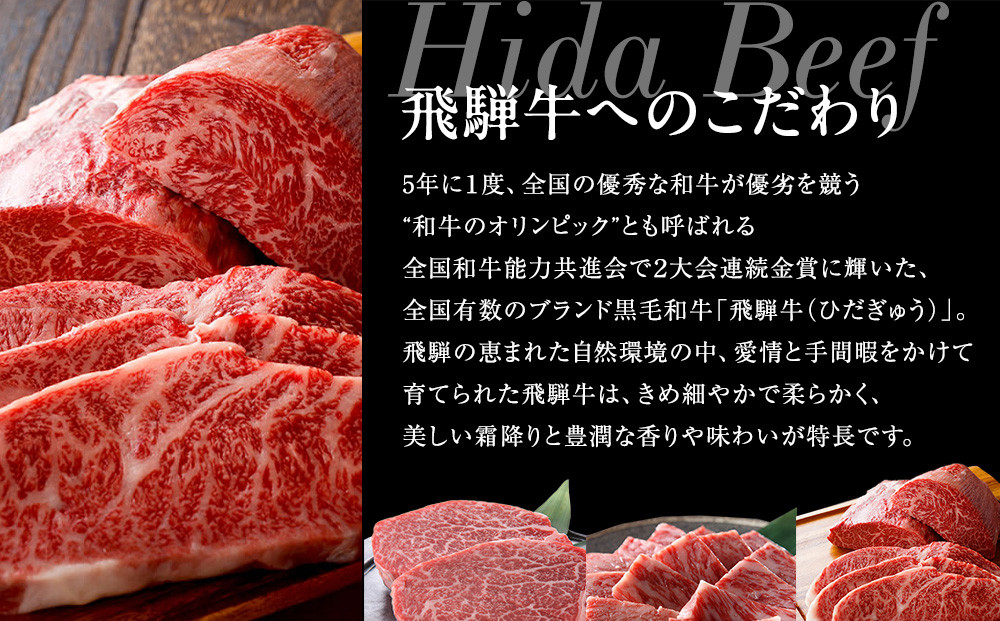 飛騨牛ミンチ500g | 人気 おすすめ ギフト ご褒美 ミンチ 飛騨牛 牛 ハンバーグ ジューシー お肉 冷凍 お取り寄せ 飛騨高山ミート MZ039