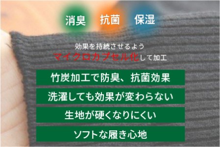 竹紀行カジュアルソックス ビッグサイズ(グレー4足)