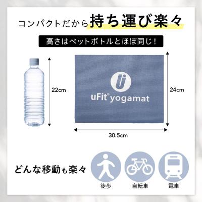 ふるさと納税 渋谷区 uFit ヨガマット 4mm【ダスティピンク】 【136014-3】 |  | 01