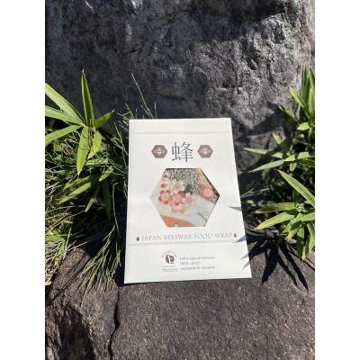 ふるさと納税 枚方市 エシカルラップ和柄ライン抹茶桜柄Lサイズ1枚