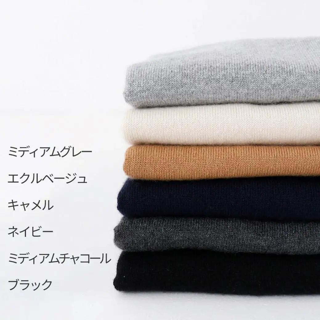【期間限定(～8/31) エシカルプライス 】カシミヤ セーター UTO メンズ超高級ベビーカシミヤセーター ベビーカシミヤ カシミア メンズ ファッション カシミア カシミヤセーター 最高級カシミヤ