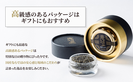 鹿追キャビア 20g×1 SKAF002