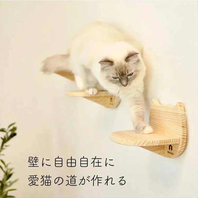 壁掛け 猫顔キャットステップ ２個 セット ： NEKOIRI キャットステップ 猫用品 ペット用品