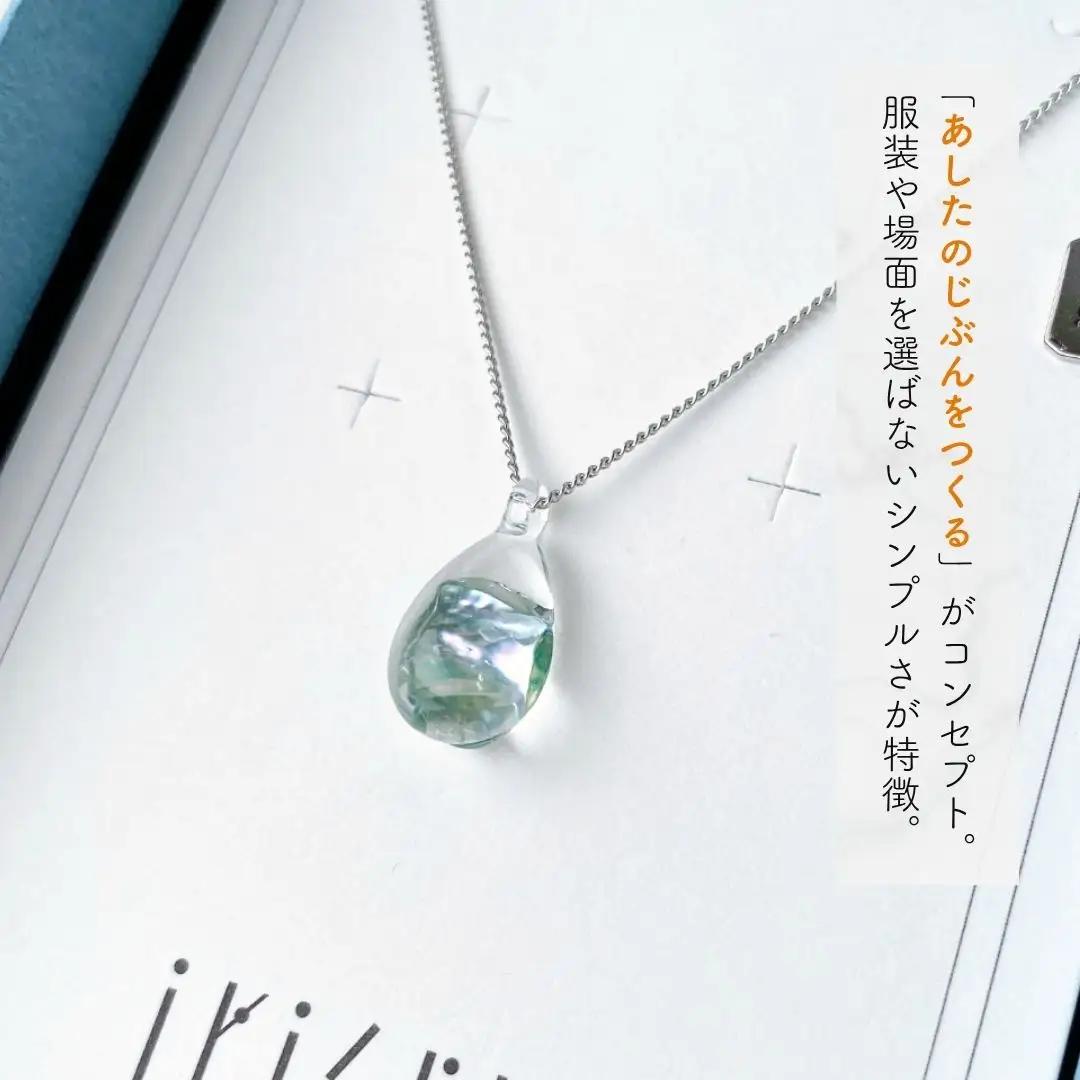 iriser (イリゼ) shizuku ピアス