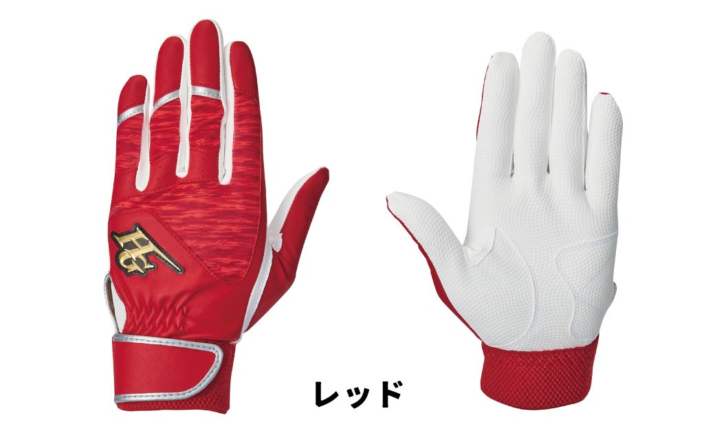 ハイゴールド 昇華 バッティング手袋 （ネーム・番号刺繍付き） シングルバンド 両手用 MH-10