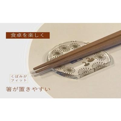 ふるさと納税 諏訪市 箸置き 2個セット(青1個・赤1個) |  | 01