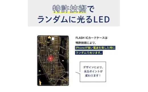 FLASH　ICカードケース　【オリジナルデザイン】【大阪府吹田市】