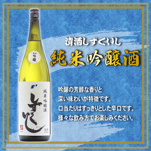 清酒 しずくいし 1800ml 各1本 【あねっこ】 ／ 特別純米酒 純米吟醸酒 日本酒 地酒