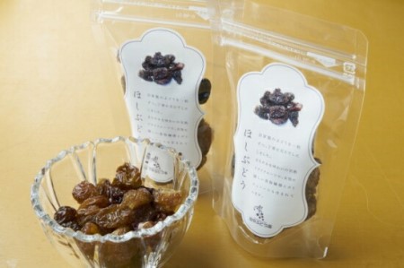 ほしぶどう 40g×10袋  国産 ドライフルーツ 無添加 保存食  食物繊維 鉄分 おやつ おつまみ