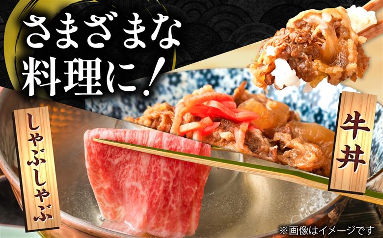 【スピード発送】佐賀牛 贅沢 スライス すき焼き・しゃぶしゃぶ用 赤身 モモ 1.5kg（750g×2パック）【株式会社いろは精肉店】牛肉 [IAG033] スピード発送
