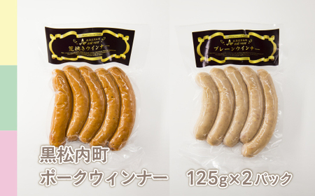 はしっこ同盟詰合せセットA(エンリッチミニトマト、ウィンナー、まるごと味付け帆立)