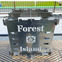 【ふるさと納税】コンパクト焚き火台 「Forest&Island」 M.S.S model-02【1328527】