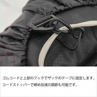 ふるさと納税 富田林市 イスカ《レインカバー》ベーシック パックカバー 80L ブラック 登山や通勤通学用。【ISKOT】 |  | 01