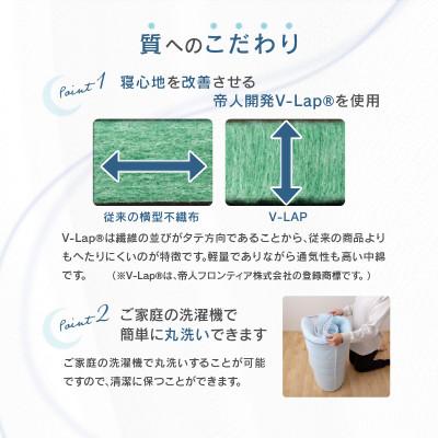 ふるさと納税 高松市 香川県高松市で製造　体圧分散洗えるベットパットW ブルー |  | 01