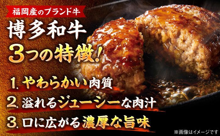 【全12回定期便】【溢れる肉汁！】お肉屋さんの手ごね 特上 ハンバーグ 10個＜株式会社MEAT PLUS＞那珂川市 [GBW063]