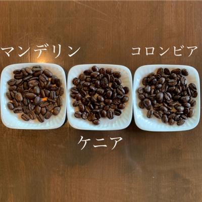 ふるさと納税 関市 カフェ・アダチ　リッチな深煎りコーヒー「たっぷり」詰め合わせ　300g×3種ST-026 |  | 01
