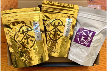 【先行予約】【数量限定】蛍茶園煎茶・春摘み紅茶飲み比べセット190g