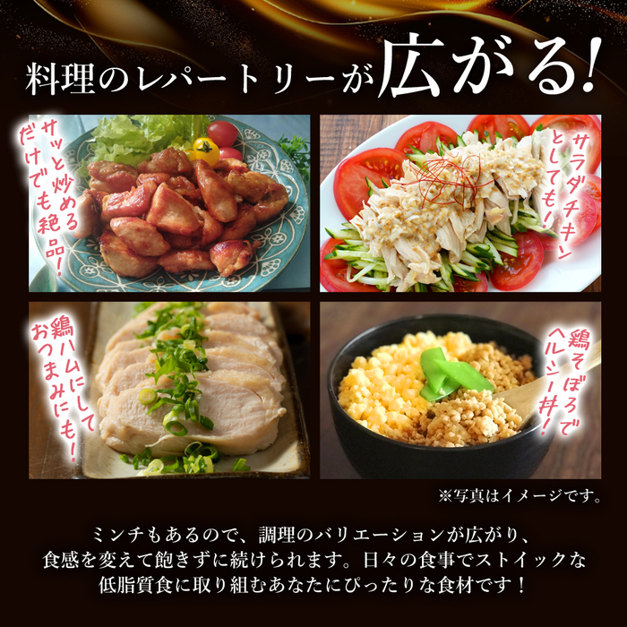 【テレビで話題！】「みはら神明鶏」皮無しムネ肉＆皮無しミンチ合計3kg(250g×各6パック)低脂質 高タンパク 低カロリー アスリート トレーニング ダイエット 筋トレ 鶏肉 鶏 とりむねにく 鶏む