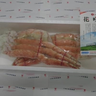 ふるさと納税 根室市 ＜12/17まで年内配送＞たらばがに脚2肩(約800g×2P) F-32014 |  | 01