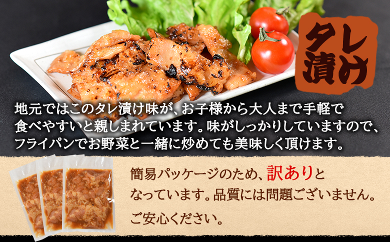 ＜【訳あり】国産牛ホルモン大腸（特製タレ漬け）計3.2kg(400g×8袋)＞大腸を秘伝の特製タレに漬け込みました！【MI428-nk】【中村食肉】
