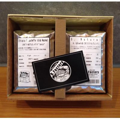 ふるさと納税 松山市 「出荷直前焙煎!」コーヒー豆:約165g×2袋 オリジナルブレンド & お勧めスペシャルティコーヒー |  | 02