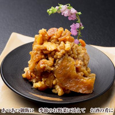 ふるさと納税 御坊市 昔造り紀州金山寺味噌 |  | 02