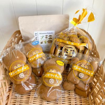 ふるさと納税 伊平屋村 タンナファクルー 塩味・生姜味・プレーン(3個入・11個入・ハート型8個入 各1袋)&amp;黒糖1袋
