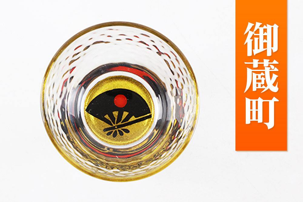 川連蒔絵ガラス 土崎港曳山まつり町紋ぐい呑（杉箱入り）【御蔵町】 [ぐい呑 ぐい呑み ぐいのみ ぐい飲み 酒器 ガラス]