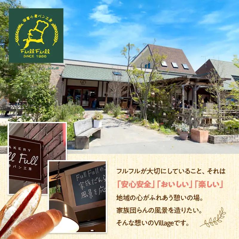 ふらんす3兄弟 9本 セット 詰め合わせ フランスパン チーズフランス 明太フランス ガーリックフランス 冷凍 フルフル 冷凍パン チーズ 明太 ガーリック お取り寄せ 博多グルメ パン 九州 博多 